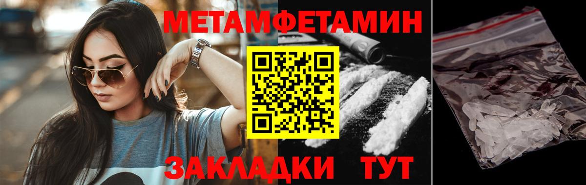 Керчь  Амфетамин 98%  Вход с VPN 