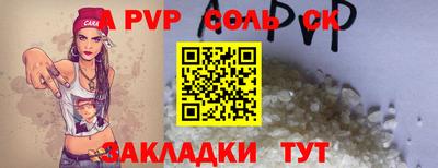 марки lsd Кинель
