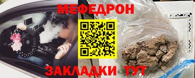 прущие крисы Кингисепп