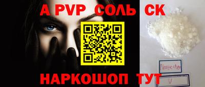 кристаллы Конаково