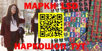 марки lsd Кинель