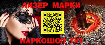 марки lsd Кинель