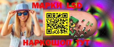 марки lsd Кинель
