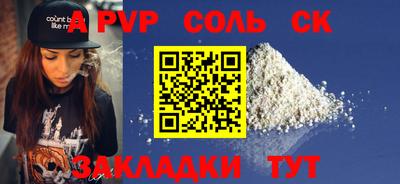 прущие крисы Кингисепп