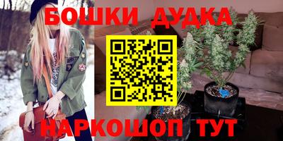 кристаллы Конаково