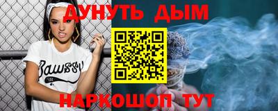 кристаллы Конаково