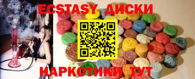 кристаллы Конаково