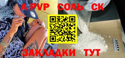 кристаллы Конаково
