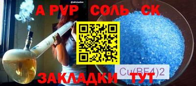 гидропоника Коммунар
