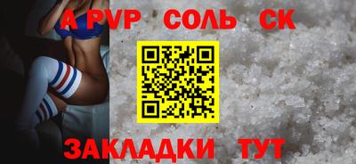 apvp Кимры