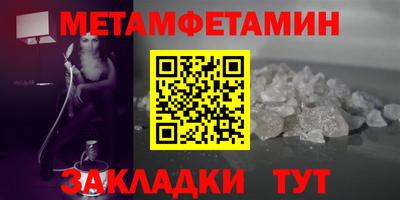 прущие крисы Кингисепп