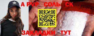 кристаллы Конаково