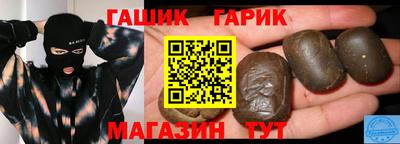трава Комсомольск-на-Амуре