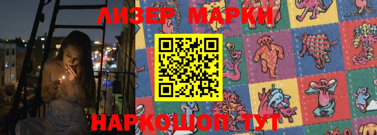 LSD-25 экстази ecstasy  Вход с VPN  Лсд 25 экстази  LSD-25 экстази ecstasy  Керчь 