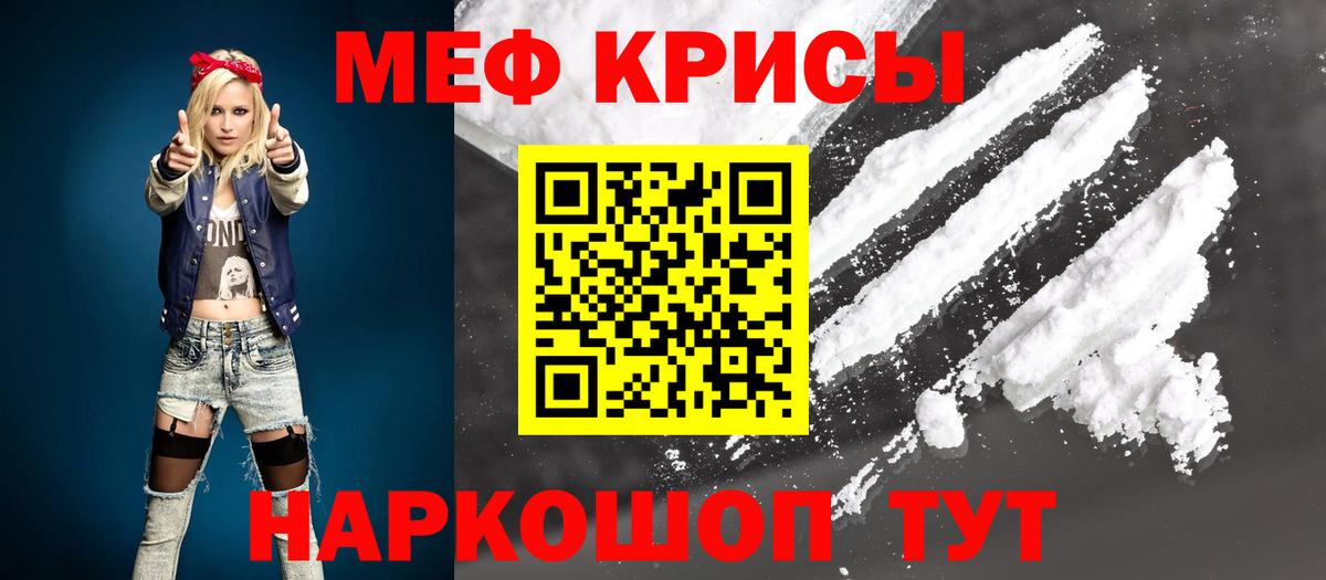 Марихуана  Канабис  ЭКСТАЗИ  ГАШИШ  Вход с VPN  Меф МЯУ МЯУ кристаллы  Керчь  КОКАИН 