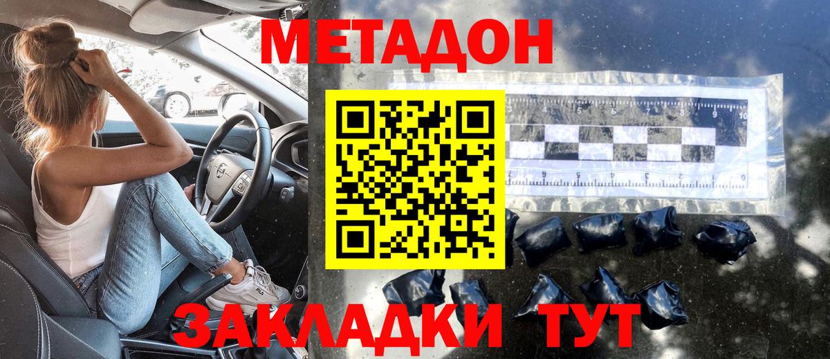 Экстази Керчь