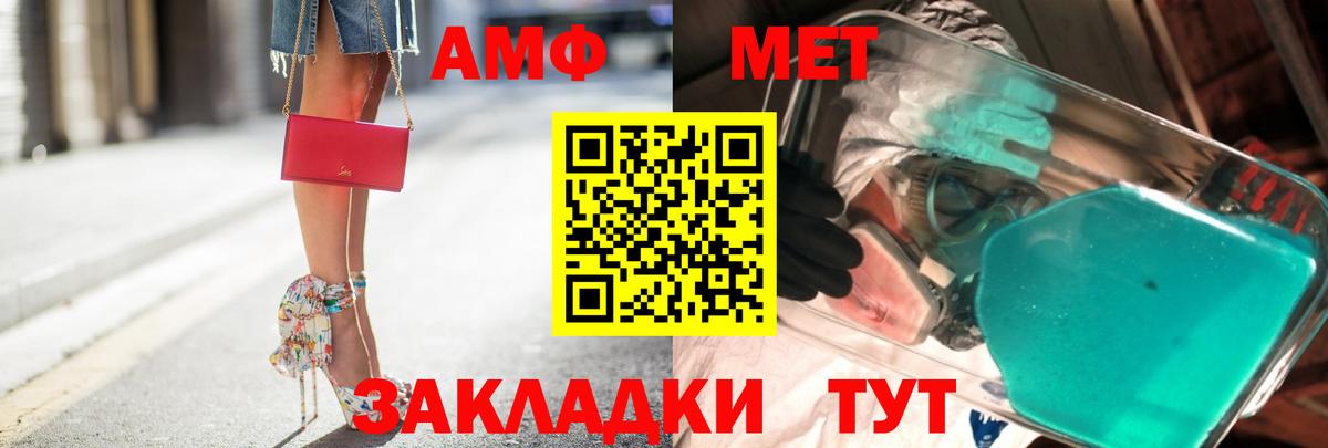 Керчь  Первитин витя  Вход с VPN 