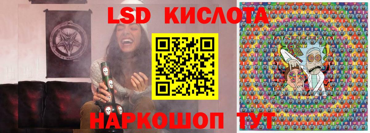 Наркотические марки 1500мкг  Вход с VPN  Наркотические марки 1500мкг  Керчь 