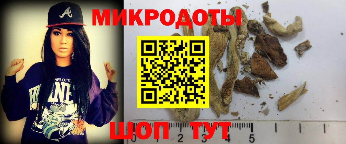 Галлюциногенные грибы ЛСД Керчь