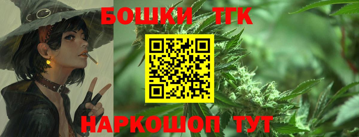 Керчь  Марихуана тримм  Марихуана SATIVA & INDICA  Конопля Bruce Banner  Вход с VPN  Каннабис конопля 